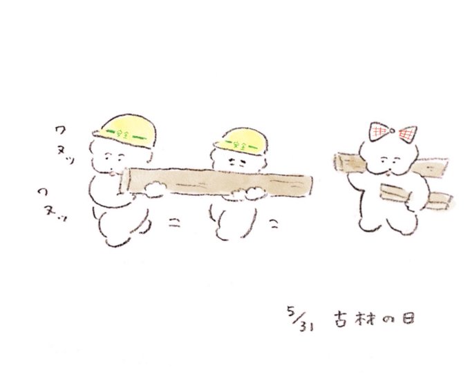 Wanuyamaさんのイラスト一覧 3ページ目 Wanuyamaさんのイラスト一覧 3ページ目