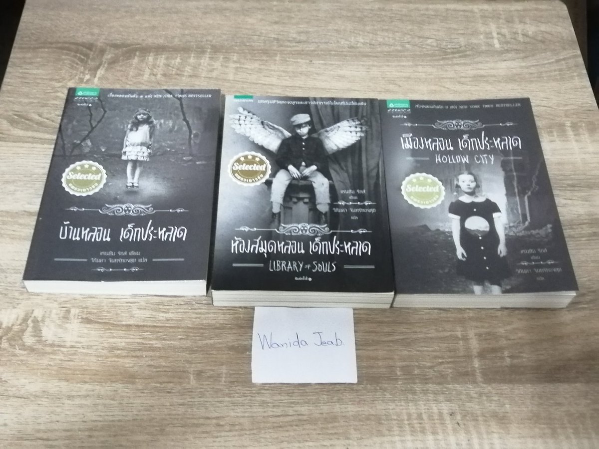 djjeabgmailcom1's tweet photo. บ้านหลอน​  180​ บาท​ ห่อปกใส
ห้องสมุดหลอน​ 250​ บาท​ ไม่ห่อปก
เมืองหลอน​ 200​ บาท​ ห่อปกใส
หนังสือบ้านอ่านมือเดียว​ มีตำหนิบ้างจากการจัดเก็บ​ ราคารวมส่ง
#ห้องสมุด​หลอนเด็กประหลาด
#บ้านหลอนเด็กประหลาด
#เมืองหลอนเด็กประหลาด
#นิยายแปล
#นิยายมือสองสภาพดี #นิยายมือสอง https://t.co/3QmmXYfofs