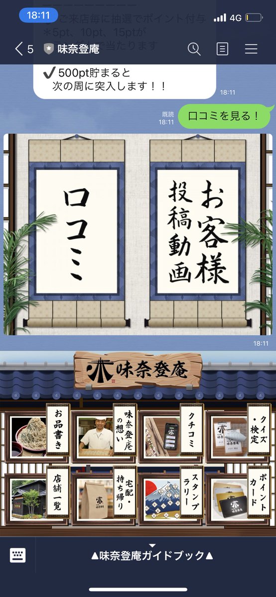 タッキー Lineメディアクリエイター Tackey227 Twitter タッキー Lineメディアクリエイター Tackey227 Twitter