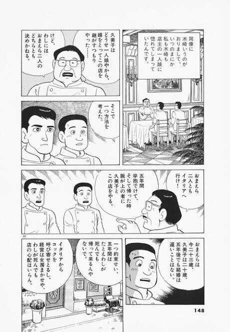 美味しんぼ X 美味しんぼヴィラン Hotワード 美味しんぼ X 美味しんぼヴィラン Hotワード