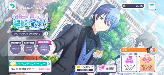 低いのtwitterイラスト検索結果