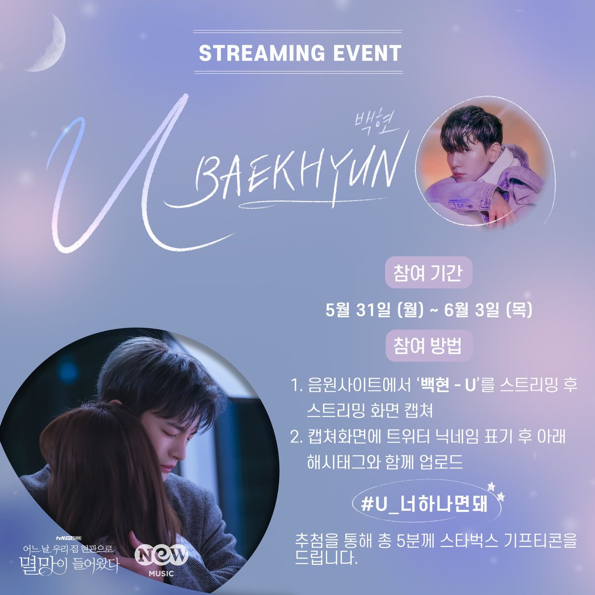 FaktaEXO_ID's tweet photo. OST #U dari Baekhyun untuk drama 'Doom At Your Service' sudah dirilis 🤗 yuk kita dengarkan bersama.

🔗 https://t.co/ITqBWoe8HZ 
🔗 https://t.co/C8ilMTx1MX

#ForeverUBaekhyun #큥스트_U_6시발매
#Baekhyun #백현 @B_hundred_Hyun
#EXO @weareoneEXO https://t.co/sFgOIXQUfs