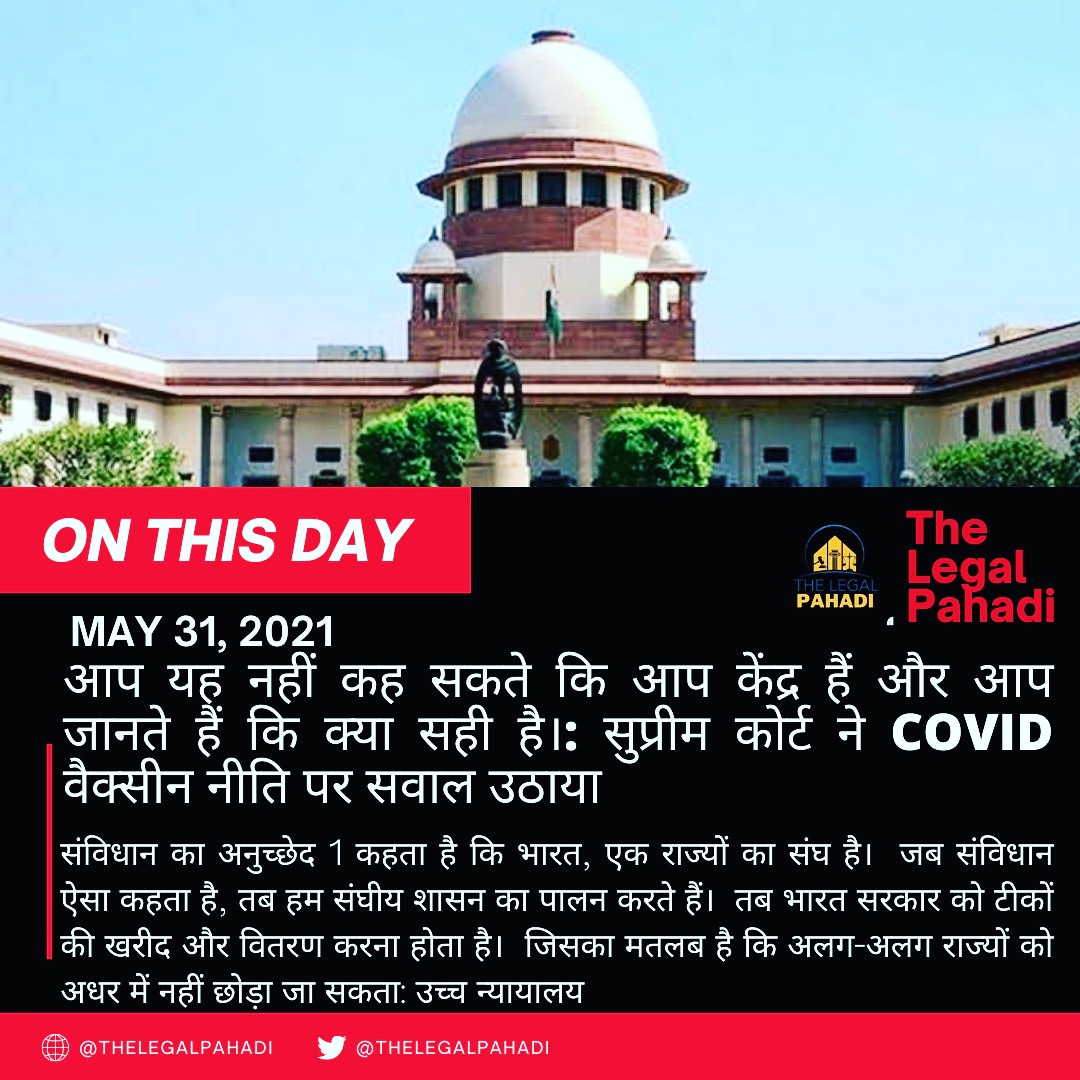 LegalPahadi's tweet photo. जस्टिस डीवाई चंद्रचूड़, जस्टिस एल नागेश्वर राव और एस रवींद्र भट की 3जजों की बेंच 31 मई को COVID मुद्दों (महामारी के दौरान आवश्यक सेवाओं और आपूर्ति ���े पुनर्वितरण में) पर स्वत: संज्ञान मामले की सुनवाई कर रही थी।केंद्र सरकार को लगाई फटकार। #the_legal_pahadi #SupremeCourt #government https://t.co/J7L0Lfakc4