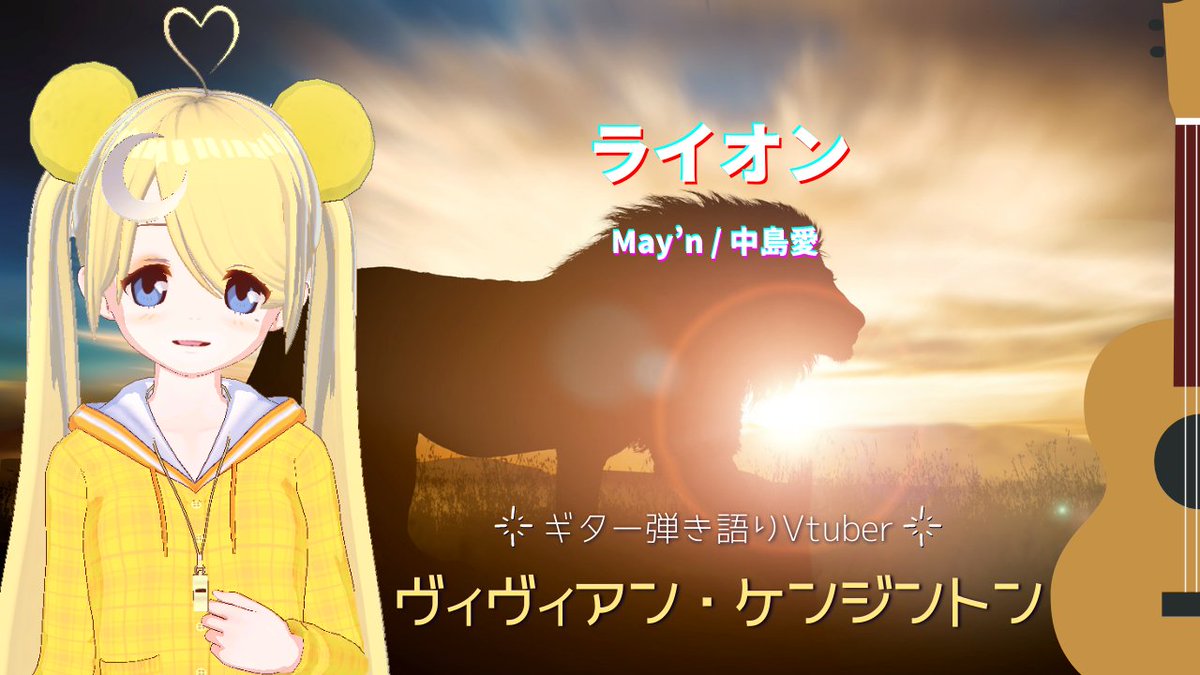 生き残りたい 生き残りたい