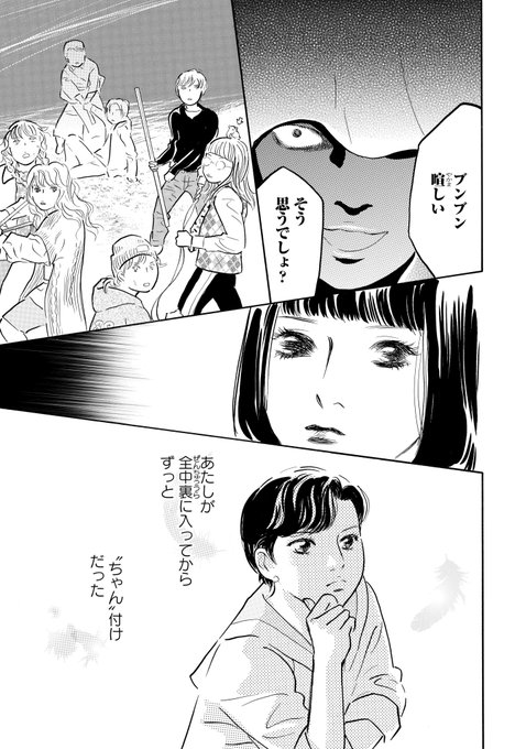 花のあすか組 を含むマンガ一覧 古い順 ツイコミ 仮