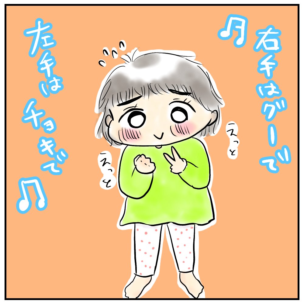 【小さい頃のムスメ】
はい、もれなく可愛い!!!

#育児絵日記
#育児漫画
#イラスト
#漫画が読めるハッシュタグ
#サコサコさんちのムスメちゃん 