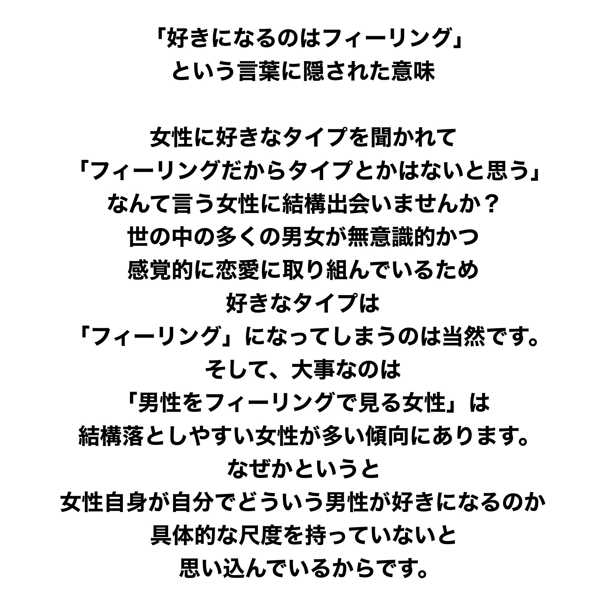 探偵トゥーシー Fect17 Twitter
