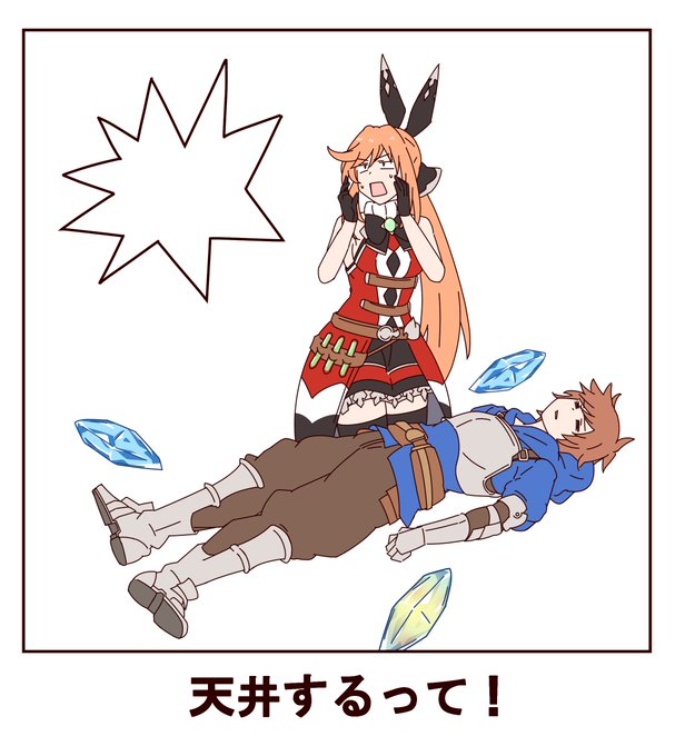涼 ちっちゃいのさん がハッシュタグ グラブル をつけたツイート一覧 1 Whotwi グラフィカルtwitter分析 涼 ちっちゃいのさん がハッシュタグ グラブル をつけたツイート一覧 1 Whotwi グラフィカルtwitter分析