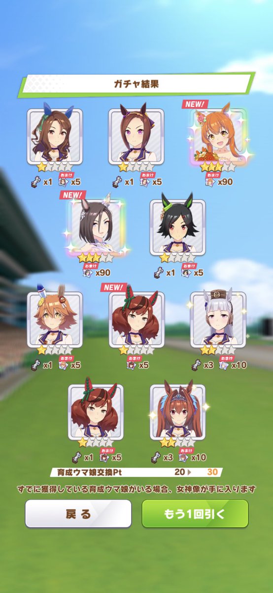 Kaminal1's tweet photo. ？？？
 #ウマ娘 https://t.co/gvMUID3rAQ