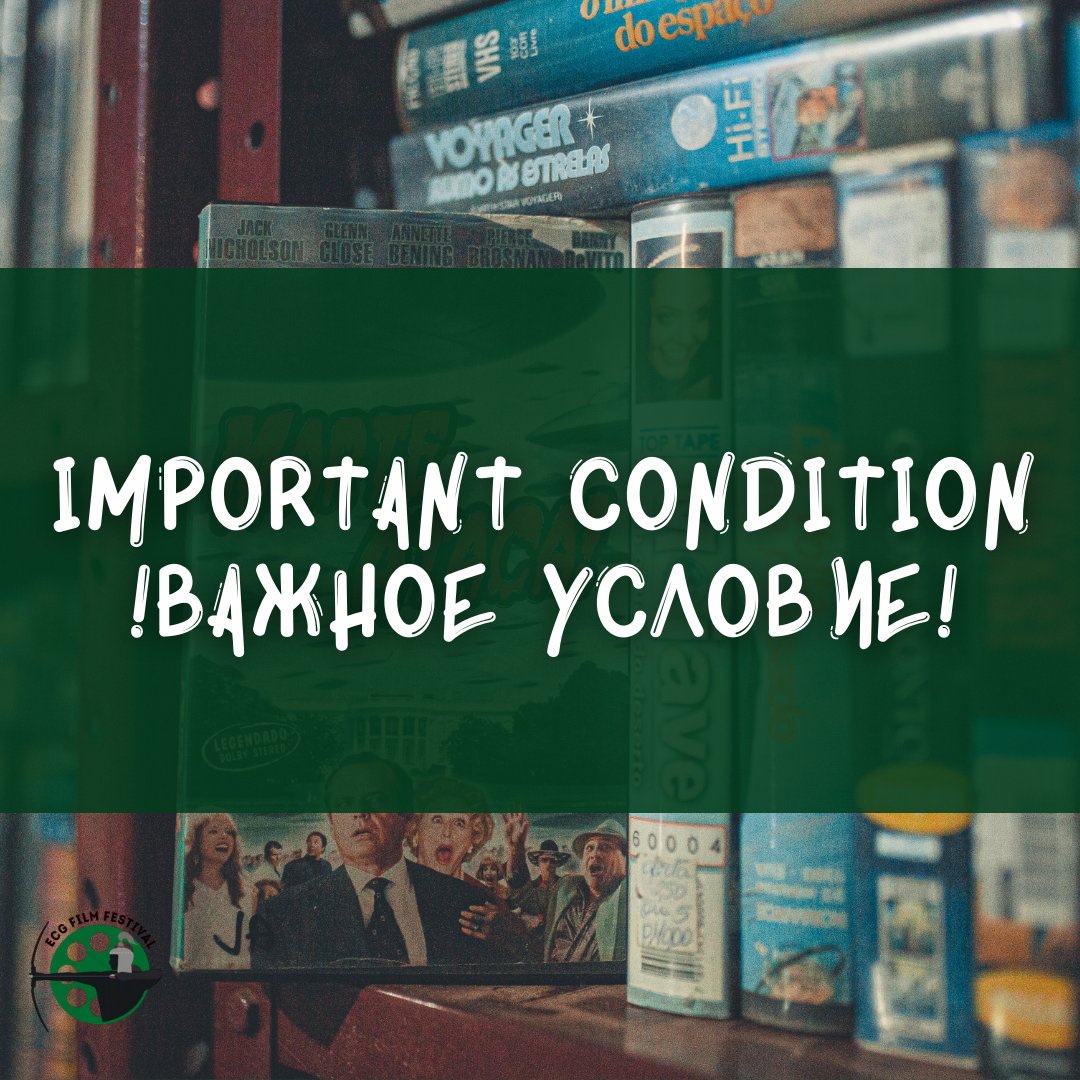 Мы заметили, что не все участники нашего кинофестиваля являются Членами Гильдии. А это важное условие :(

We noticed that not all of the participants of our Film Festival are the Guild Members. And this is an important condition:(