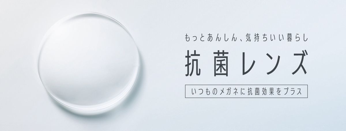 眼鏡市場オンラインショップ Meganeichiba Ec Twitter 眼鏡市場オンラインショップ Meganeichiba Ec Twitter