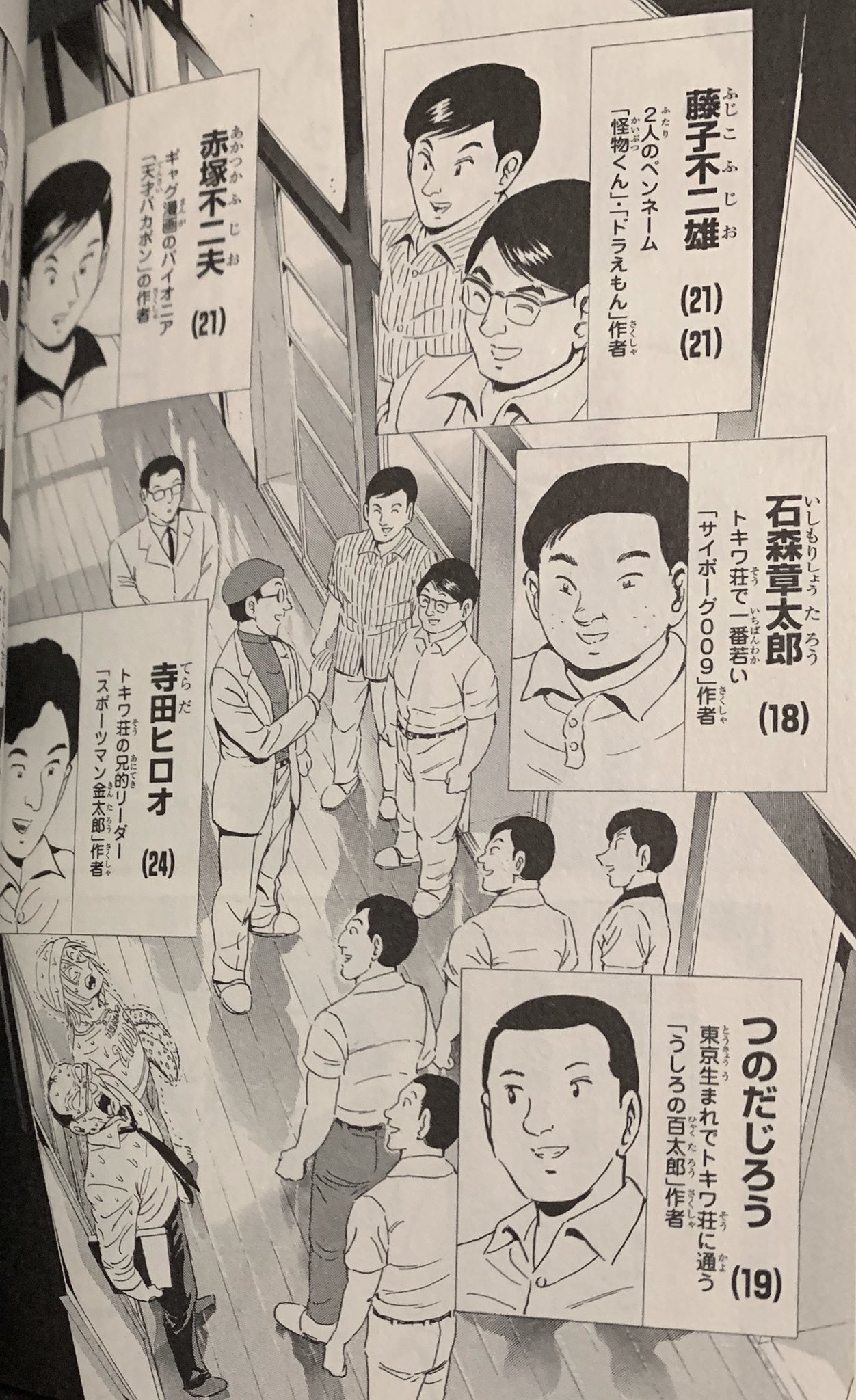 カーくん みんなで選ぶ短編漫画傑作集 秋元治ｓｆ短編集収録 時は 所謂タイムスリップもの これを読まずにいる人達にぜひ教えたい名作 T Co Pubmgcn2ze Twitter