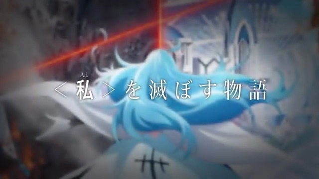 Wit Studio 長月達平 梅原英司のアニメ Vivy Fluorite Eye S Song 4月から コメントあり コミックナタリー