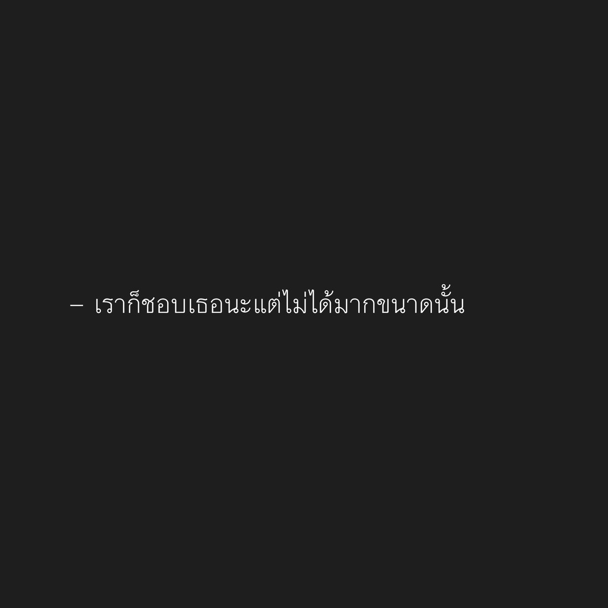 𝐓𝐇𝐀𝐏𝐀𝐓 tweet media