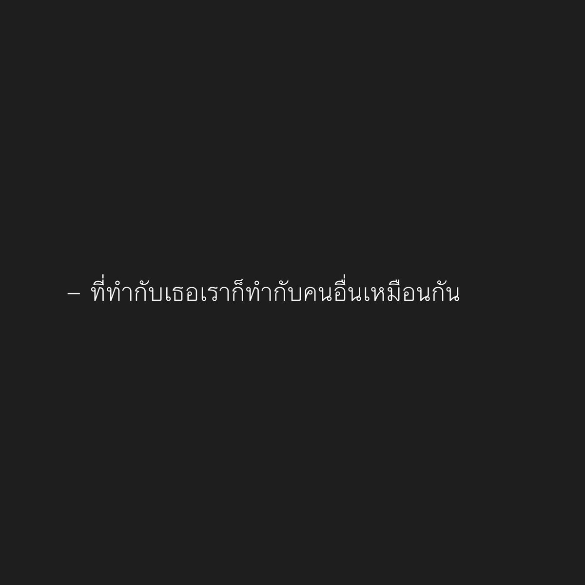 𝐓𝐇𝐀𝐏𝐀𝐓 tweet media