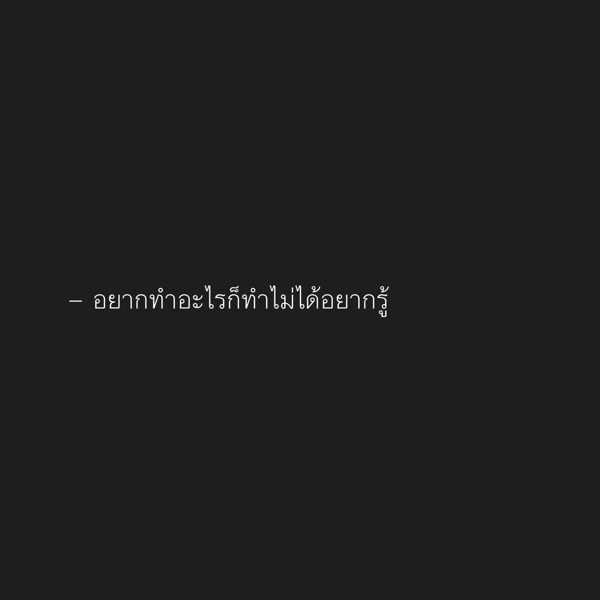 𝐓𝐇𝐀𝐏𝐀𝐓 tweet media