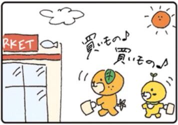 Micanehimeさんのイラスト一覧 Micanehimeさんのイラスト一覧
