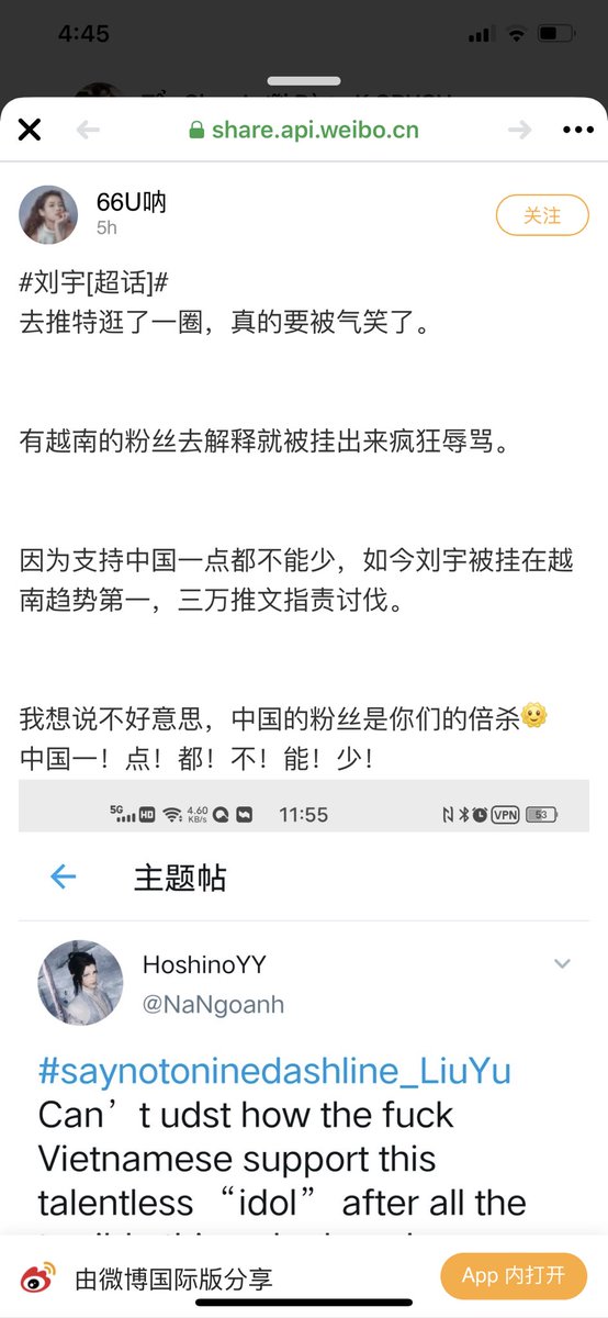 ryningx's tweet photo. Sang TQ mà bán thảm này, các chị TQ ôm ôm xong rồi thôi chứ đéo chứa chấp loại bán nước đâu mị chow ơi #saynotoninedashline_LiuYu #HoangSaTruongSa_belongtoVietNam #LiuYusfansgetoutofVietNam https://t.co/txFbCF5CRa