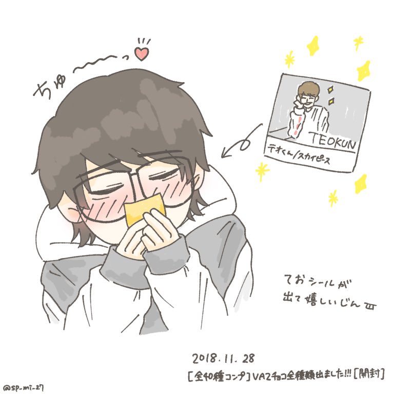 うさみみのスカイピースイラスト Min T ミント