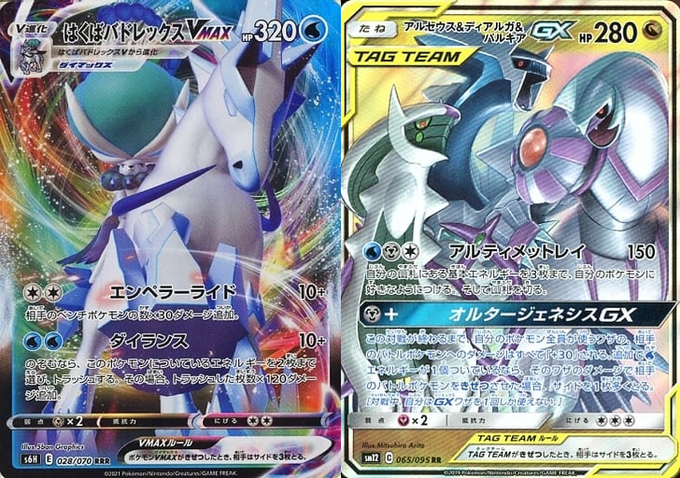 情報まとめ ポケカミンv ポケモンカード速報 ポケカ入荷情報も S Recent Tweets 2 Whotwi Graphical Twitter Analysis