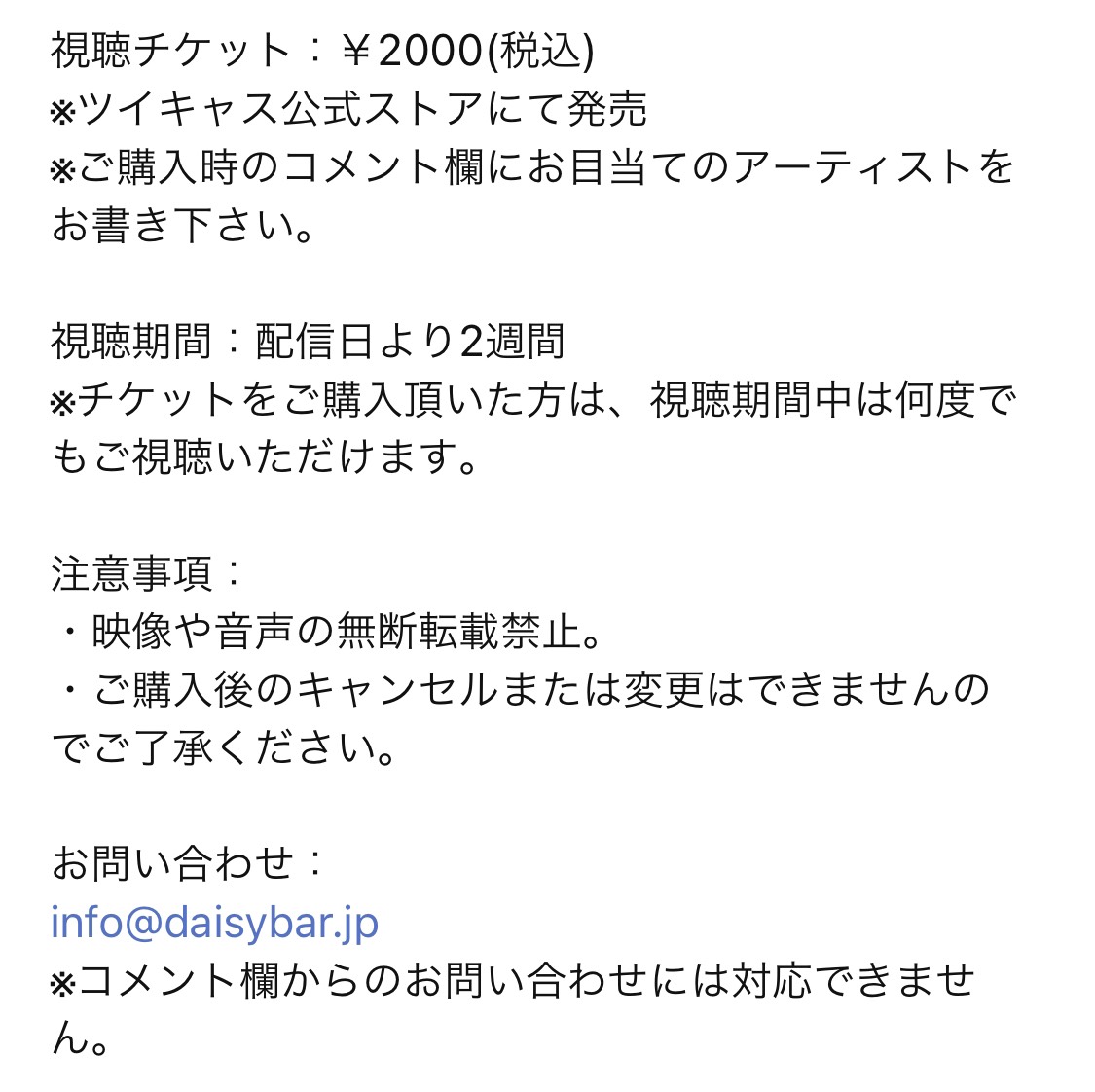 NANOSCALE_Band's tweet photo. 【ライブ情報】

活動休止中ですが、大切な仲間のバースデーイベントに出演いたします。サポートベーシストには"ふじしゅん"を迎え完全にNANOSCALEとして演奏いたします。

チケット予約は
DM、又はinfo@nanoscalejp.netまで

配信チケット購入
https://t.co/lcNm38rmZm https://t.co/ZcPBwpiE2u