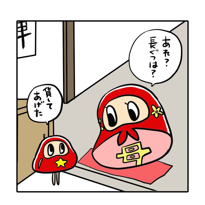ぼーちゃのtwitterイラスト検索結果 ぼーちゃのtwitterイラスト検索結果