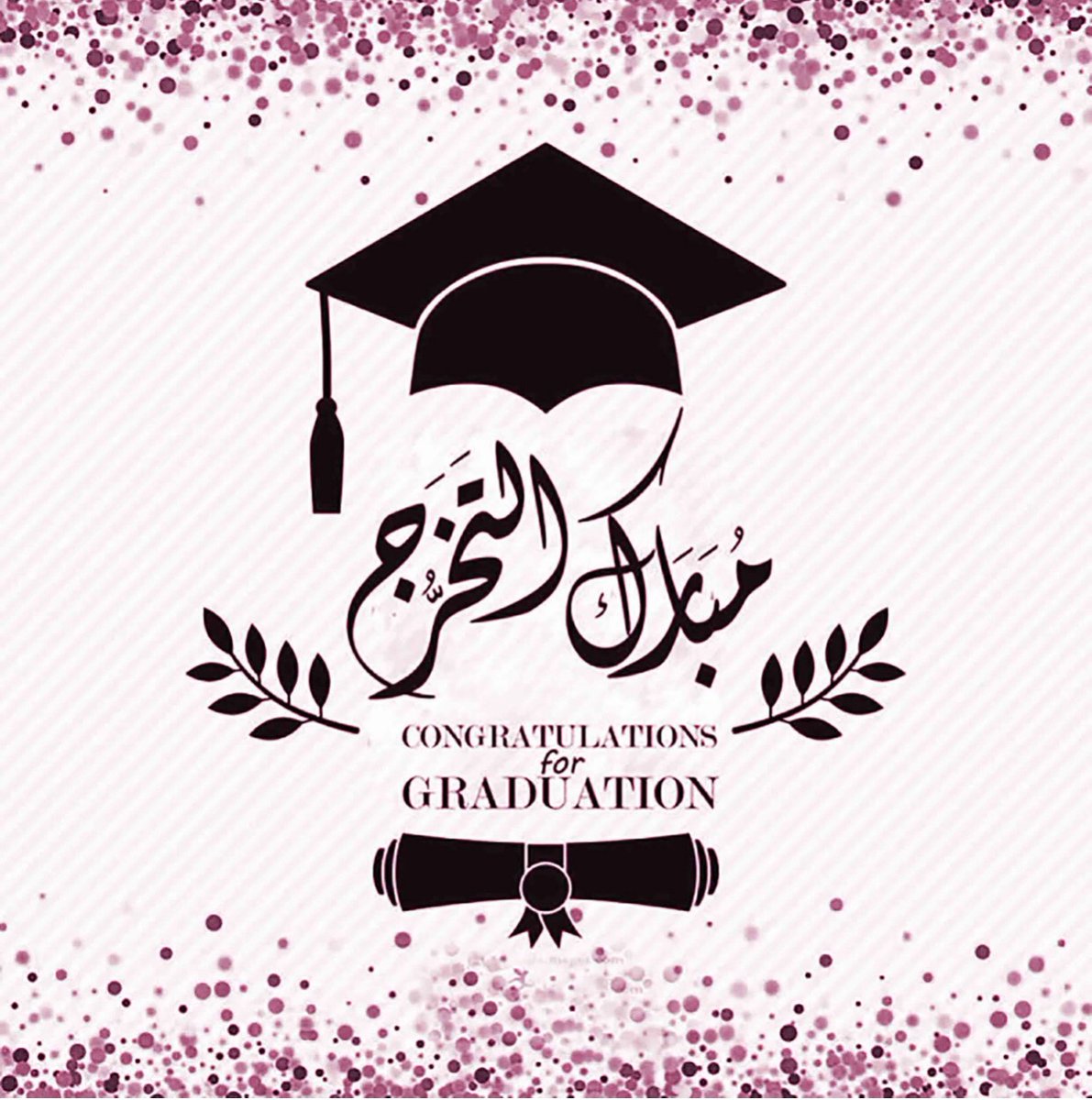 TAC_nbu's tweet photo. يسر كلية المجتمع في طريف ان تقدم التهنئة لخريجي وخريجات جامعة الحدود الشمالية، ونسأل الله العلي القدير لهم التوفيق في حياتهم العلمية والعملية وان يكونوا خير من يمثل الجامعة في خدمة دينهم ووطنهم. https://t.co/6xli4s3vQF