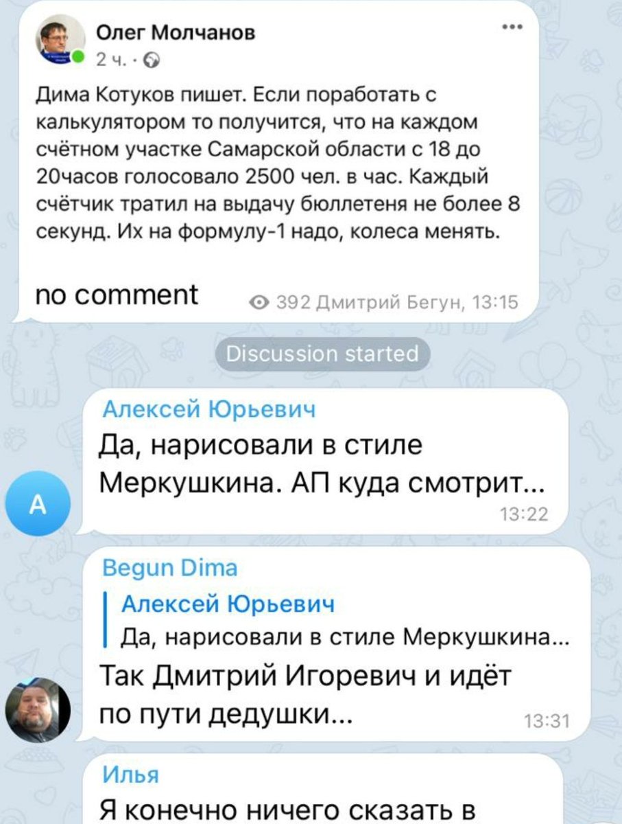 tweet_matveev's tweet photo. Праймериз единороссов. Хотели как лучше, получилось как всегда у ПЖиВ. Якобы 1 человек каждые 8 секунд голосовал на участках. https://t.co/tqh0h8eknX