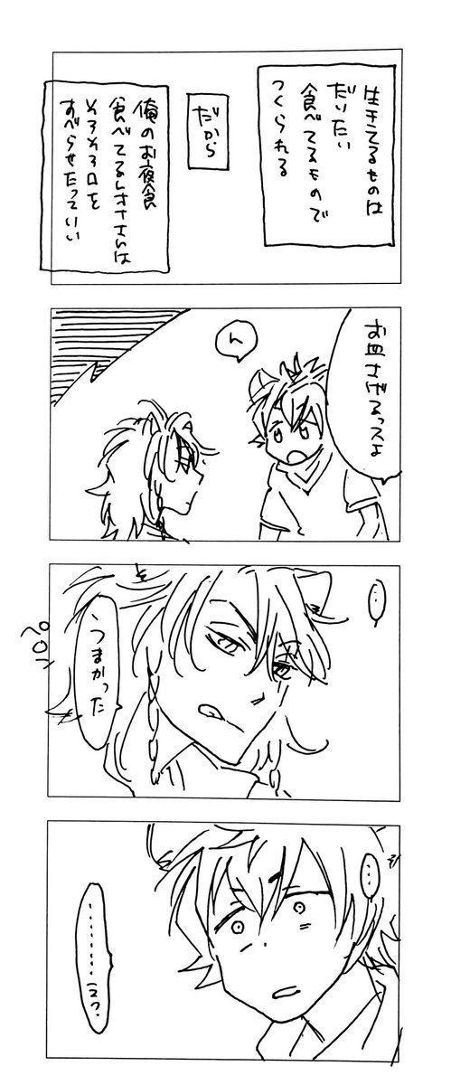言っている。 