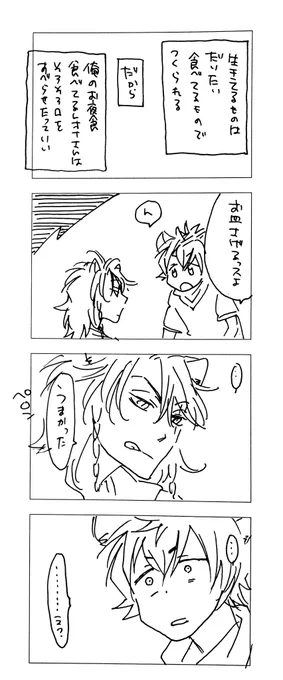 言っている。 