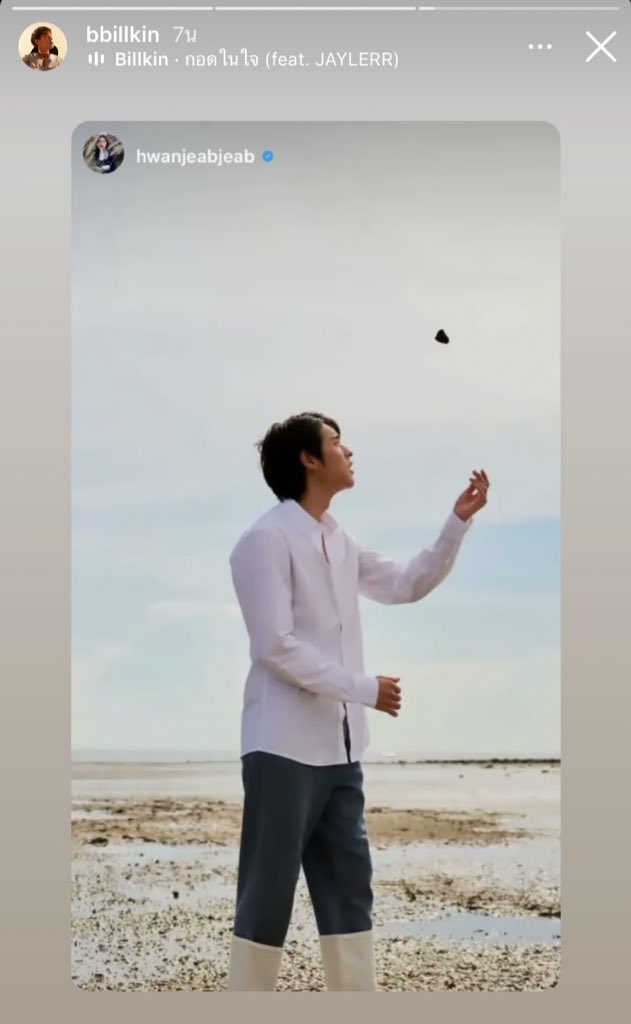 มึง แปลก แปลกจริง สังเกตด่วน