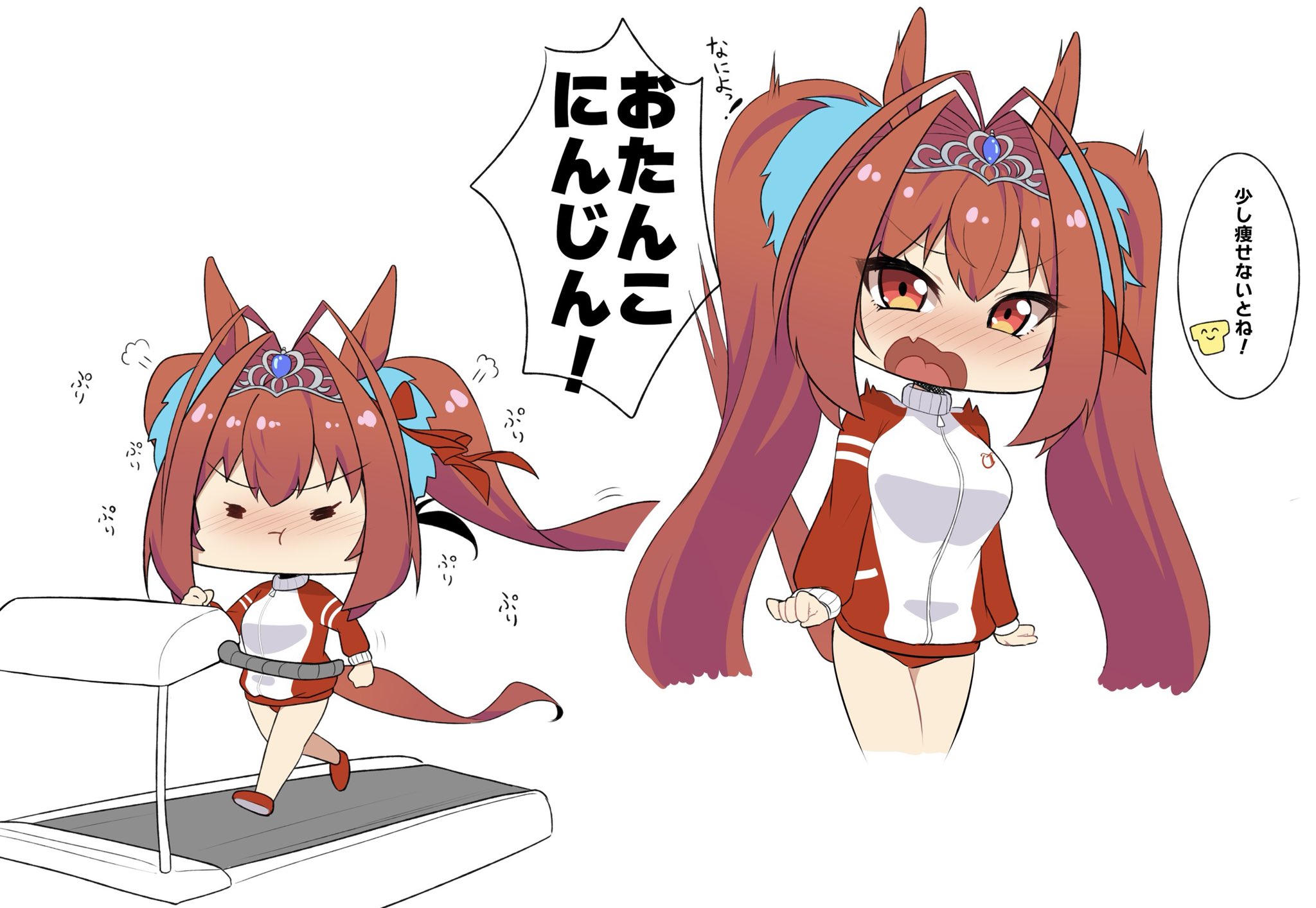 Kた 8 29 歌姫庭園28 中学生女子に対して全くデリカシーのないトレーナーと おたんこにんじん って語彙とぷりぷりダイエットするダスカ全てが可愛かった というか太り気味が自然回復することを初めて知った T Co Zzd4xg2m96 Twitter