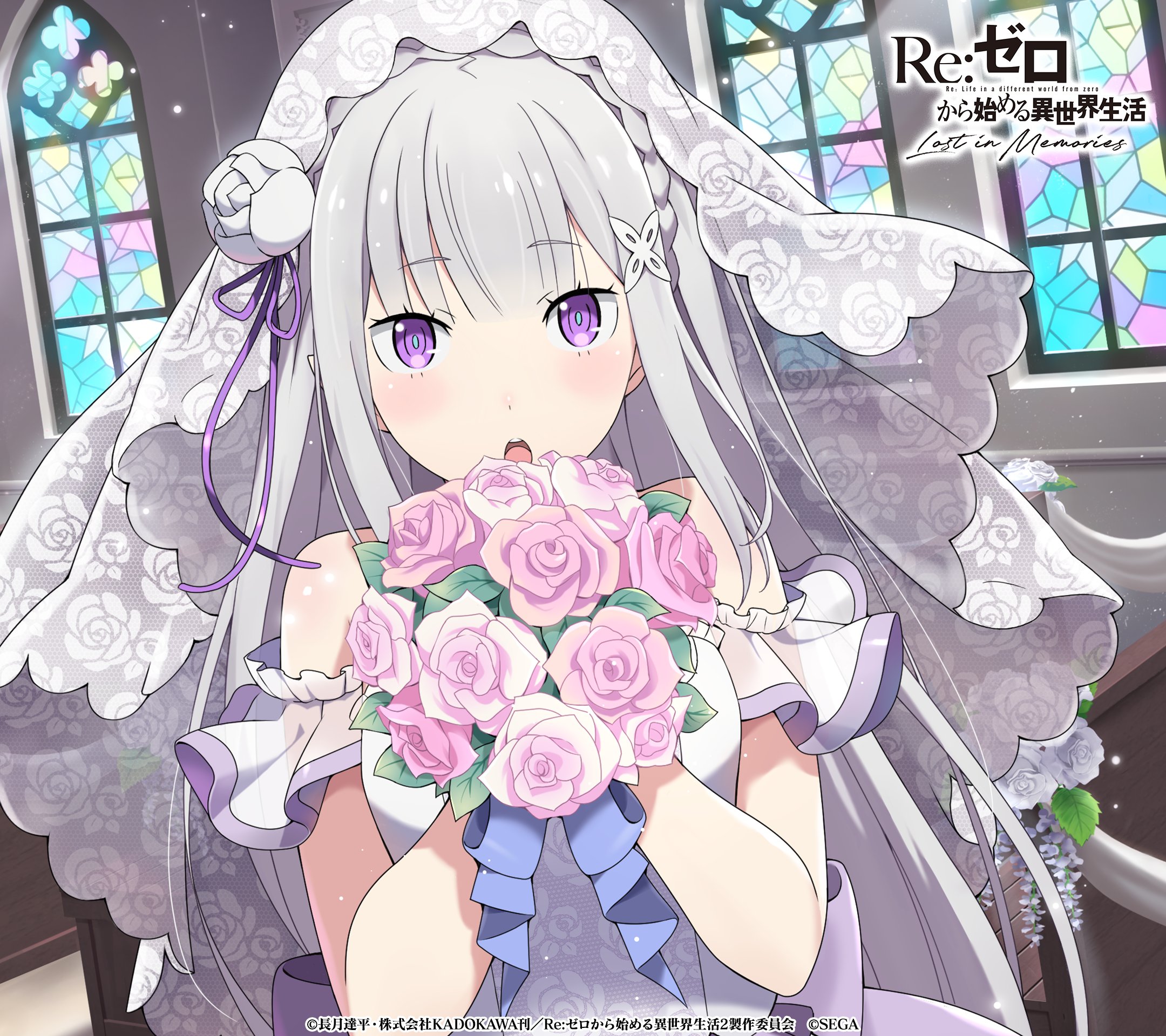 Re:ゼロから始める異世界生活』エミリア【非公式なりきり