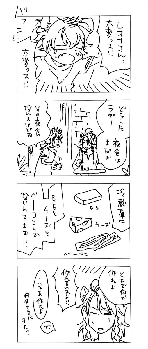 デブ飯編。 