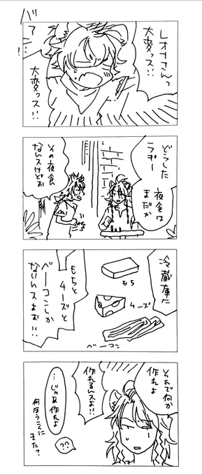 デブ飯編。 