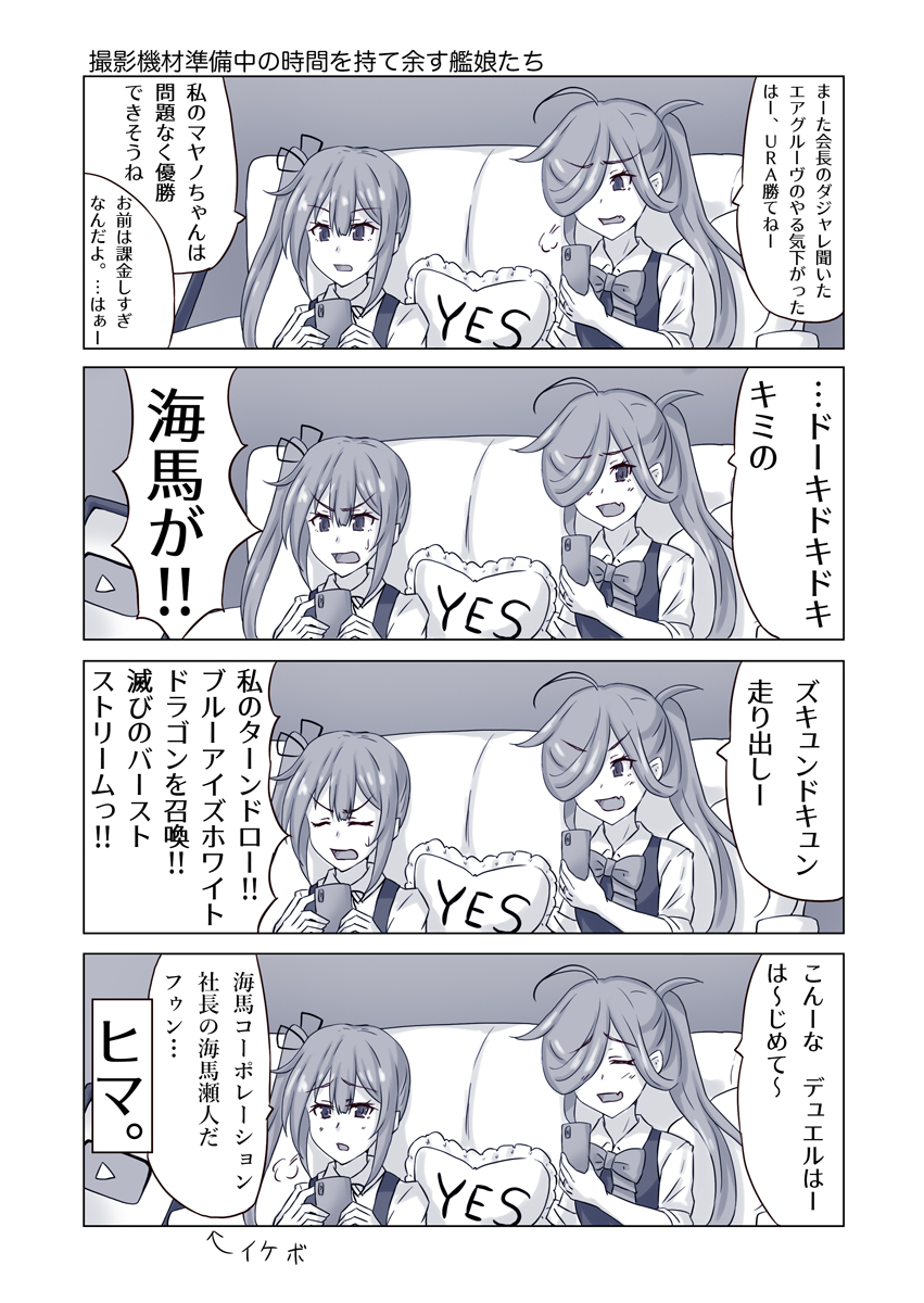 ヒマ。
#艦これ 