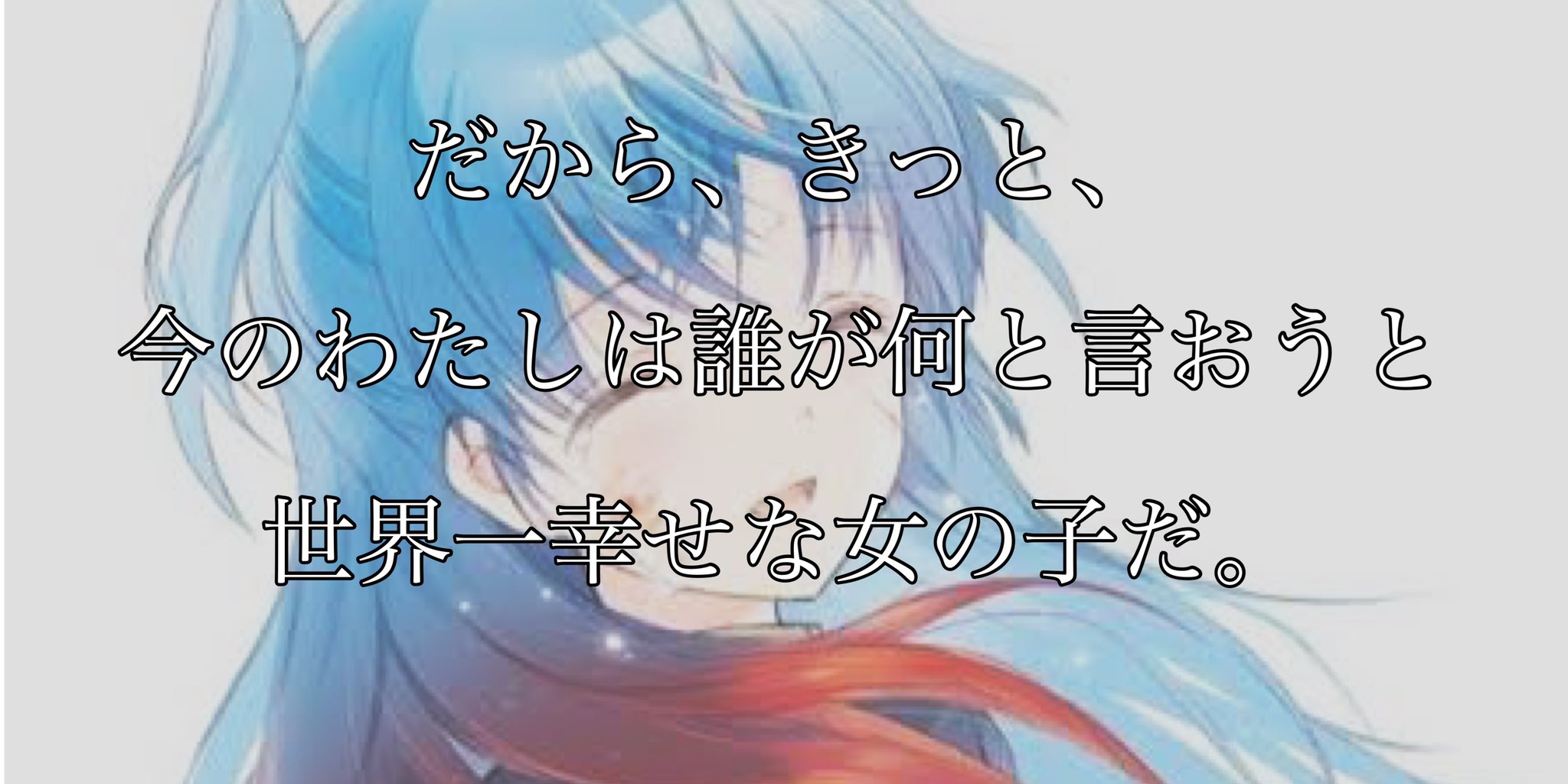 零 思い出しただけで泣ける名言 T Co Cbvw6ivq1e Twitter