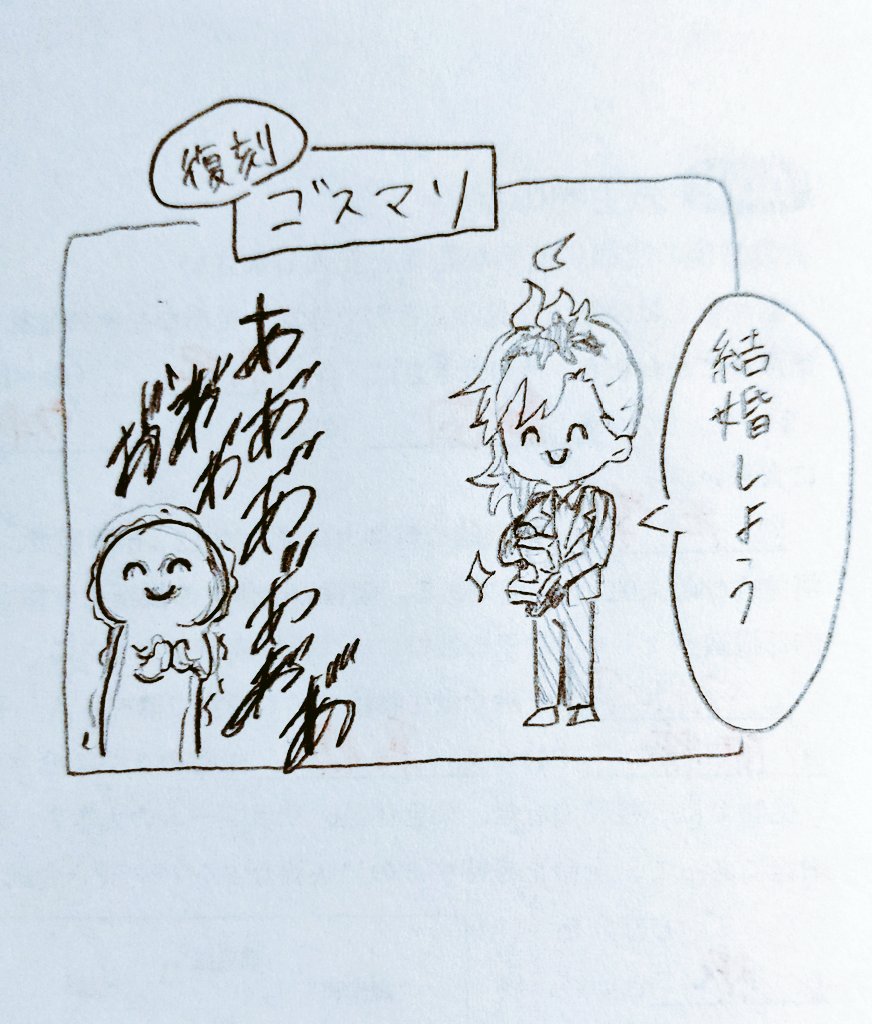 8割りくらいのtwst民の心 