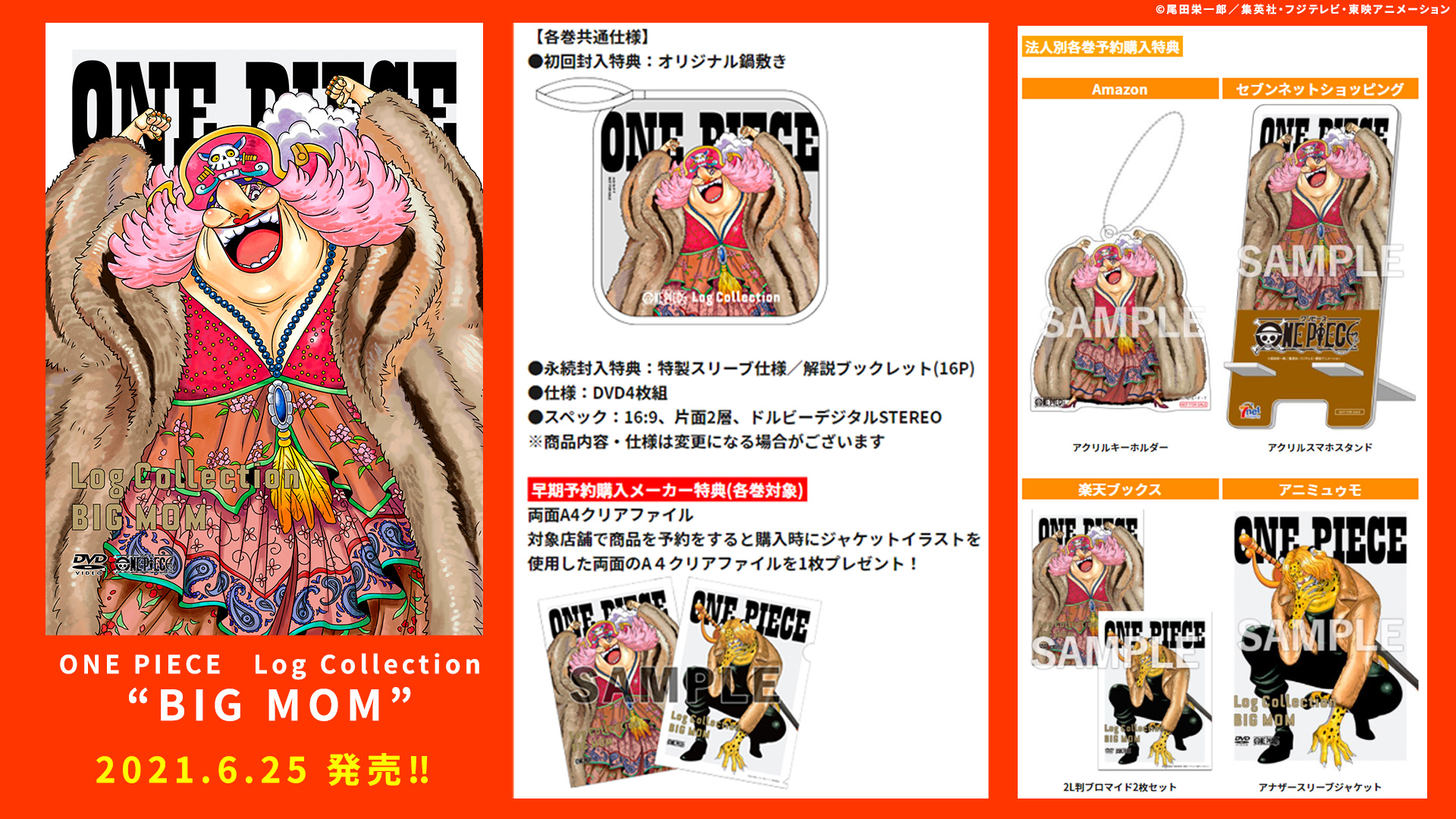 One Piece - Collection 8 - DVD | Crunchyroll Store