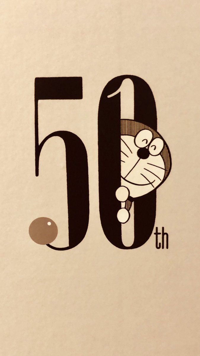 2112年9月3日 2112年9月3日