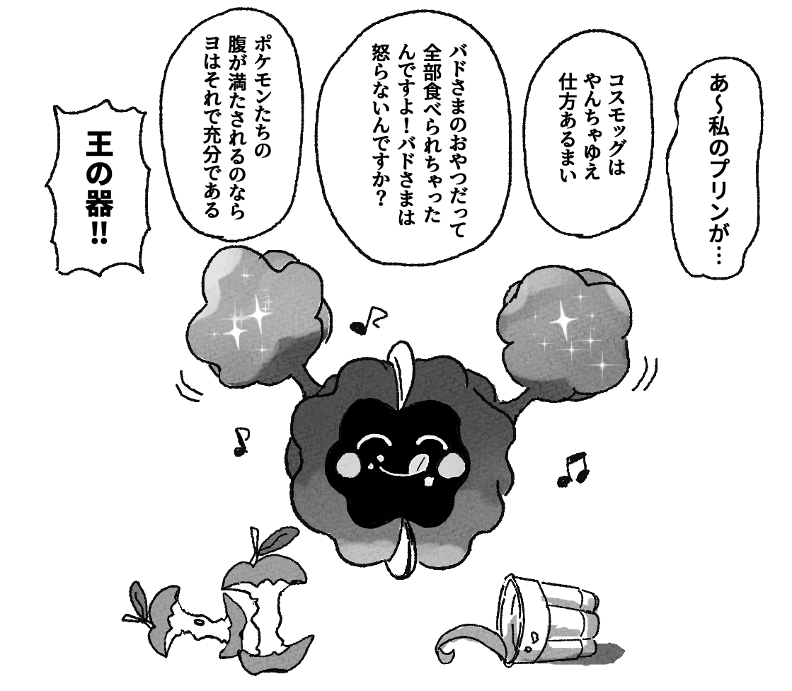 Tweets With Replies By ホリ Hokke8787 Twitter Tweets With Replies By ホリ Hokke8787 Twitter