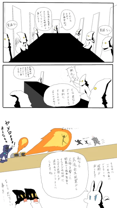 努力を希望する全ての人へ 