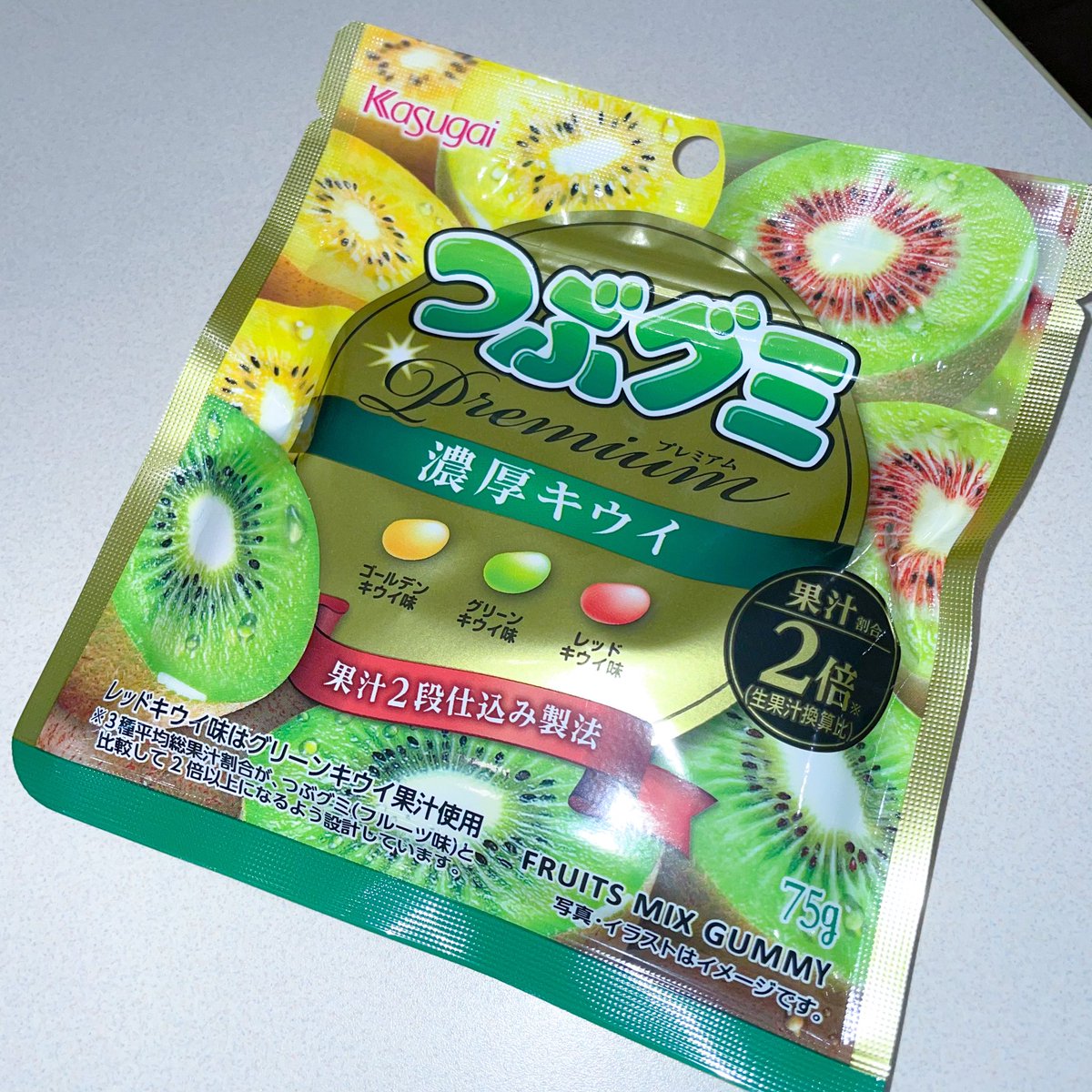 武蔵野大学つぶグミ同好会 Auf Twitter なーんかすごい可愛く撮れちゃった つぶグミ 濃厚キウイ つぶグミ プレミアムのシリーズはパッケージがよく反射するのでフラッシュを焚くとオシャレな化粧品みたいに盛れます オタク早口 つぶグミ4年撮ってる私がいう