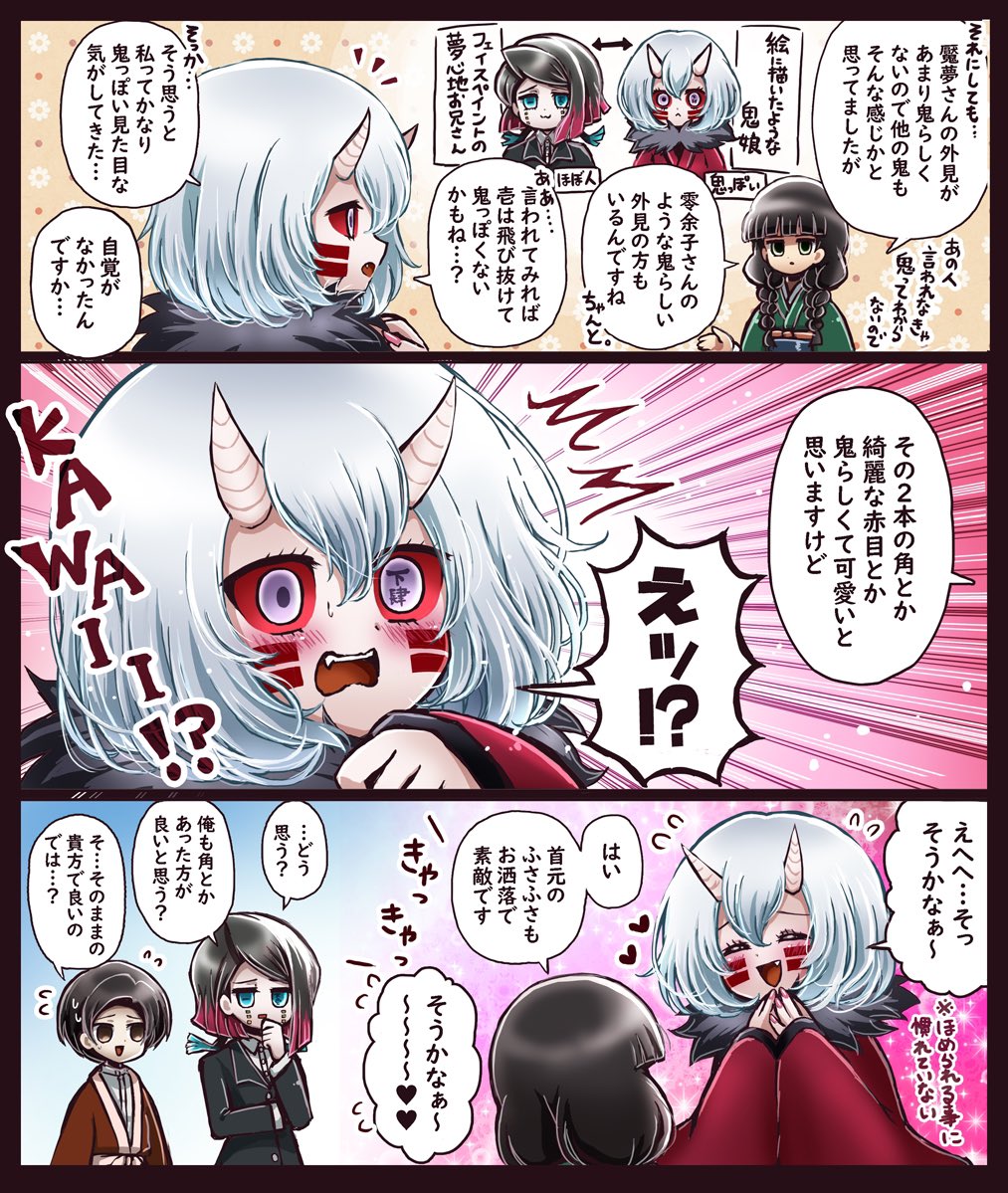 今月は零余子ちゃん率が高かった&amp;400億突破おめでとうマンスリーであった(今月描いた絵をまとめるやつ) 