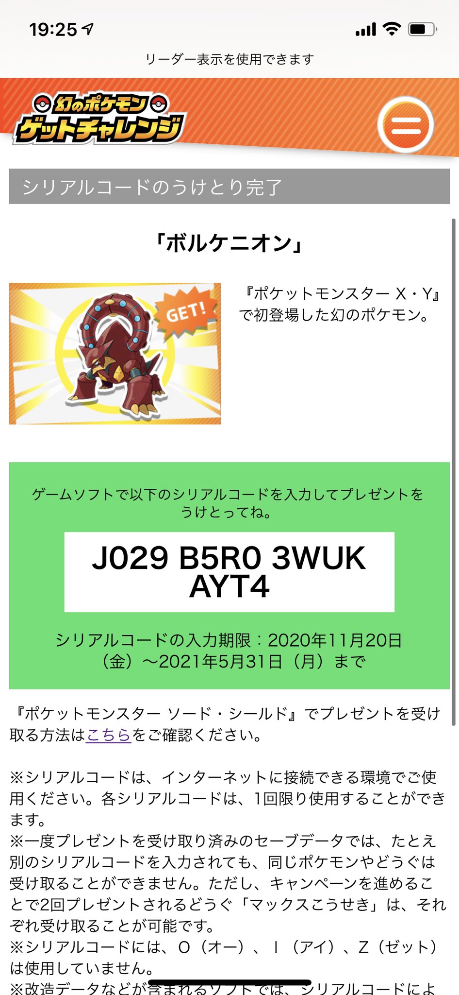 はる ポケモン好き T Co lrlcwcdm Twitter
