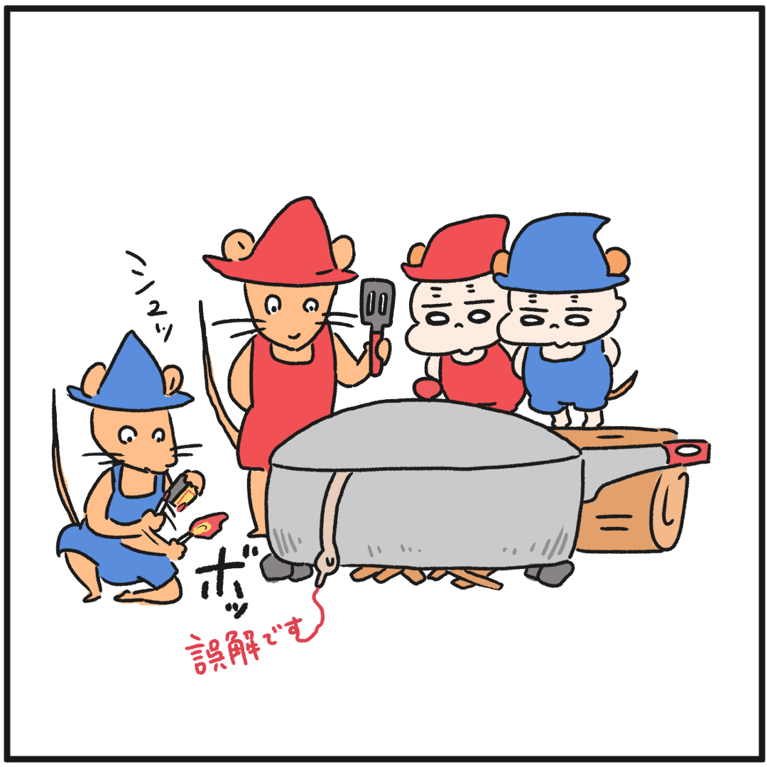 寝言っ!👶👶 