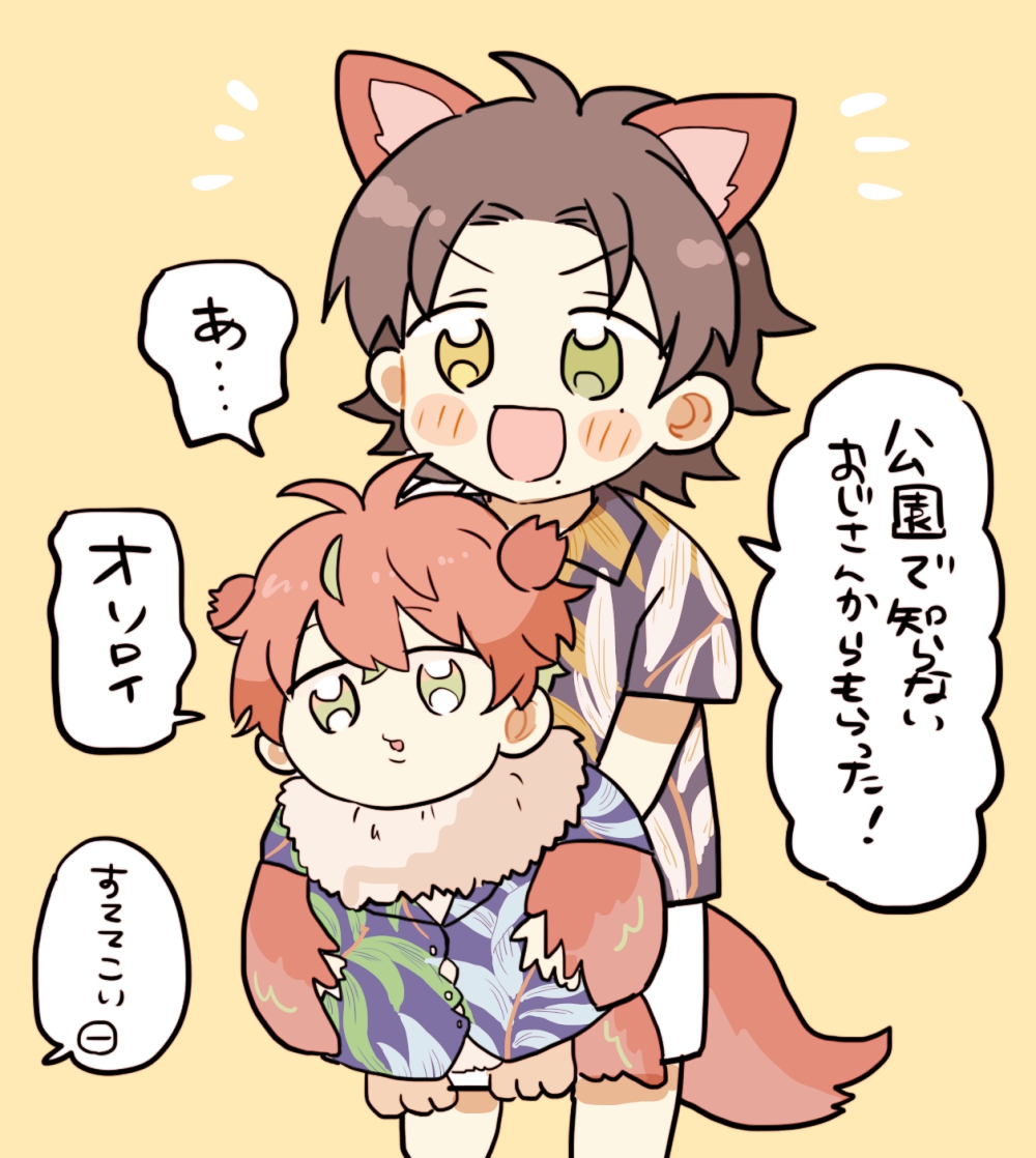 @minidopo 褒めてもらったのめちゃくちゃ嬉しくて調子にのって二人に送っちゃいました😭(勝手に描いてすみません)とりあえずでかい布買ってきますー!😭ありがとうございました… 