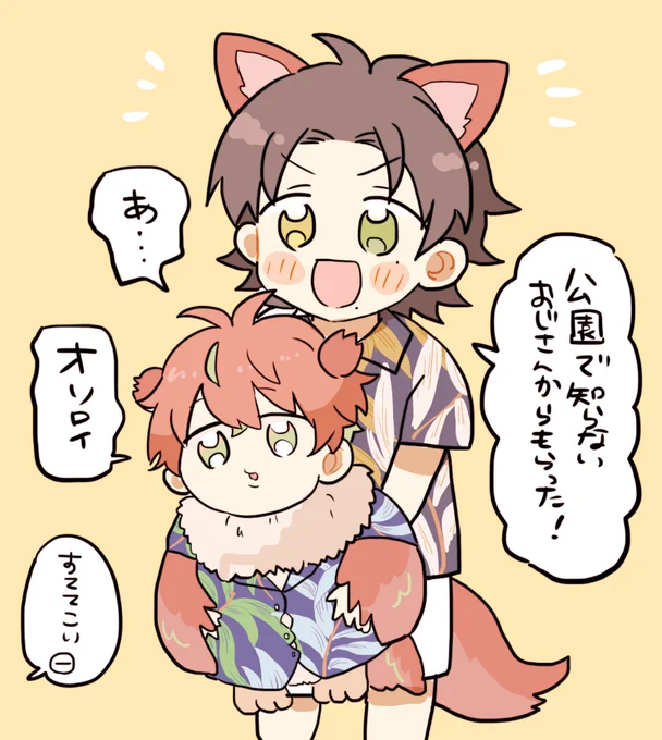 @minidopo 褒めてもらったのめちゃくちゃ嬉しくて調子にのって二人に送っちゃいました😭(勝手に描いてすみません)とりあえずでかい布買ってきますー!😭ありがとうございました… 