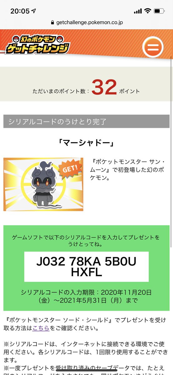 はる ポケモン好き Zo8pdiwqzdimw7w Twitter