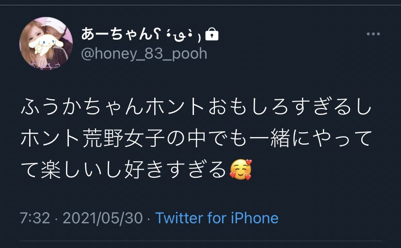 Cm_fuchan's tweet photo. 間は空いてても1年以上知ってるからか
楽すぎて面白すぎてほんとむりwww https://t.co/0uOnCWVKTY